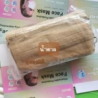 ราคา แมสการ์ตูนผู้ใหญ่ แมสสีพาสเทล 50ชิ้น สาย2สี แมสซาริโอ้พร้อมส่งจากไทย แมสผู้ใหญ่ (19566179849)