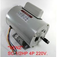 ราคา มอเตอร์ขาตั้งใช้ไฟบ้าน มอเตอร์ไฟฟ้า 220v 2สาย มอเตอร์โบลเวอร์ ปั้มลม อุปกรณ์เครื่องจักรฯลฯ รุ่น SC 1 4 1 3 1 2HP 4P 220V VENZ (6709892355)