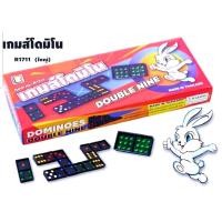 ราคา โดมิโน่ ชุดใหญ่55ชิ้น Dominoes domino เกมส์โดมิโน่ ใหญ่ ของเล่นเด็ก เกมส์โดมิโน่กระต่าย 55 ชิ้นกล่องใหญ่ (20791821270)