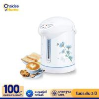 ราคา My Home กระติกน้ำร้อน ขนาด 2.5 ลิตร รุ่น JP-2532