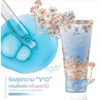 ราคา ดิเอลฟ์ไวท์โดส โสมดำ เซรั่มซีรีนแพคเกจใหม่ เซรั่มโสมมะนาว กดที่ตัวเลือกสินค้า (10141725155)