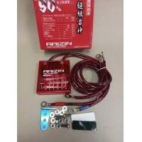 ราคา กล่องแดง ASW balance ของแท้ กล่องบาลานซ์ไฟรถยนต์ มอไซด์ กล่อง ASW พร้อมส่ง ems ทั่วไทย (20540038047)