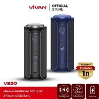 ราคา VIVAN รุ่น VS30 ลำโพงบลูทูธ ซับวูฟเฟอร์ 20W กันน้ำระดับ IPX7 รองรับการเชื่อมต่อ AUX True Wireless Stereo (19280248608)