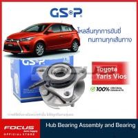 ราคา GSP ลูกปืนล้อหน้า Toyota All new Vios Yaris NCP150 NSP152 ปี14 19 มี ABS ลูกปืนล้อ วีออส ยาริส 9326045 9326051 9326055 (17590311632)