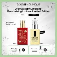 ราคา 3 5 มี ค 67 Exclusive Set ช้อป 1 รับเพิ่มไซส์จริง 1 มูลค่ารวม 3700 Clinique Dramatically Different Moisturizing 200ml Limited Edition Get 125ml (21400216720)