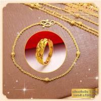 ราคา สร้อยข้อมือทอง 1 กรัม ทองคำแท้96 5 ลายต่างๆ ข้อมือทองแท้ ทอง แท้ หลุด จำนำ (21416622689)
