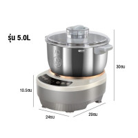 ราคา เครื่องนวดแป้งอเนกประสงค์ เครื่องนวดแป้ง เครื่องนวดขนมปัง Dough Mixer 3 5L 5L 7L อุปกรณ์ทำเบเกอรี่ เครื่องนวดแป้งอัตโนมัติ (21307024120)