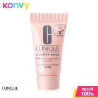 ราคา Clinique Moisture Surge 100H Auto Replenishing Hydrator 5ml (13704009926)