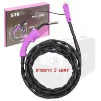 ราคา STR สายเชื่อมMig ยาว 5 เมตร ยี่ฮ้อ STR ใช้ได้กับตู้เชื่อมมิกซ์ Golden STR AP และ ตู้เชื่อมที่แจ็คเข้ากันได้ (21388302571)