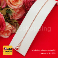 ราคา สร้อยข้อเท้าสีนากห้อยกระพรวน คละแบบ ความยาว 9 10 นิ้ว (15571436193)