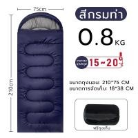 ราคา Sleeping Bag ถุงนอน แบบพกพา สำหรับเดินทาง มี ถุงนอน ถุงนอนปิกนิก ถุงนอนเดินป่า ถุงนอนพกพา ถุงนอนกันหนาว Sleeping Bag Outdoor (10093396113)
