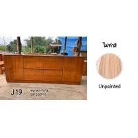 ราคา ส่งฟรี J19 ชั้นวางของ วางทีวี ไม้สัก สินค้าราคาโรงงาน สายใต้ขอเพิ่มราคาค่าขนส่งนะคะ (10298084315)