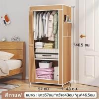 ราคา ตู้เสื้อผ้า 1 บล็อค รุ่นเปิดข้าง ชั้นวาง ตู้เสื้อผ้าบล็อคเดียว ตู้เสื้อผ้าDIY ตู้เสื้อผ้าบานเดียว (19544096742)