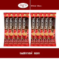 ราคา กาแฟ เนสกาแฟ เนสแดง แพค10ซอง เบลนด์ แอนด์ บรู ริช อโรมา กาแฟปรุงสำเร็จ 3 in 1 ร้าน Aoys (21395299826)