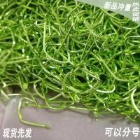 ราคา เบ็ดตกปลาแบบแยกบรรจุสีเขียวฟันหมาป่าสำหรับการแข่งขันบ่อตกปลาแบบเก็บเงินสีดำเบาพิเศษไม่มีหนามเบ็ดตกปลาแบบไม่มีหนามเบ็ดตกปลา (20492918896)