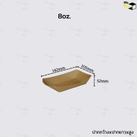 ราคา ถาดอาหารกระดาษ 50 ชิ้น 6oz 10oz 23oz ถาดอาหารกระดาษคราฟท์ ถาดขนม ถาดอาหาร (21412459905)