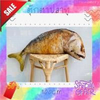 ราคา AAA ตุ๊กตาปลาทู หมอนข้างปลาทู เหมือนจริงมาก ปลาทูตัวใหญ่ ของเล่นแมว ถูก พร้อมส่ง มีเก็บปลายทาง (15614315807)