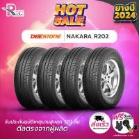 ราคา DEESTONE ยางรถยนต์ 155 70R12 73T รุ่น R202 ปี 2024 จำนวน 4 เส้น (20628580767)