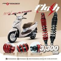 ราคา โช๊ค Profender Flash Honda Lead125Giorno Click125Click150 Giorno 330MM (21020728359)