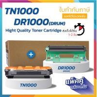 ราคา จัดส่งฟรี TN 1000 TN1000 1000 T1000 DR1000 DR 1000 P115 P115B 115B 115 สีดำ 1000 แผ่น 1 ตลับ ตลับหมึกเลเซอร์ FOR BROTHER HL 1110 1210W DCP 1510 1610W MFC 1810 1815 1910W (21316263333)