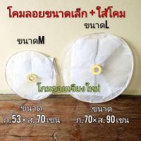 ราคา โคมลอย โคมกระดาษ โคมลอยยี่เป็ง เชียงใหม่ โคมลอยราคาส่ง มีน้ำตกราคาถูก ราคาถูก (20864852737)