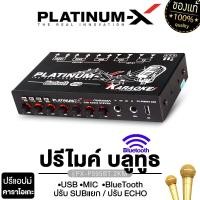 ราคา PLATINUM X ปรีคาราโอเกะ ปรีแอมป์ บลูทูธ กันเสียงรบกวนได้ดี ช่องเสียบไมค์2ช่อง รองรับ USB SD CARD ปรีไมค์ ปรี จัดชุด ปรีแอมป์ เครื่องเสียงรถ 685 595 (21421362541)