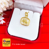 ราคา จี้ 12 นักษัตร จี้ประจำปีเกิด เสริมดวง เสริมโชค จี้ทอง จี้พระ ใส่ในชีวิตประจำวัน เครื่องประดับ จี้กรอบทอง พร้อมส่ง (10179549634)