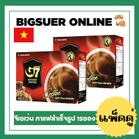 ราคา แพ็คคู่ G7 จีเซเว่น กาแฟปรุงสำเร็จชนิดผง 2 กรัม x 15 ซอง (21081195482)
