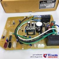 ราคา Mitsubishi Heavy Duty บอร์ดแอร์คอยล์เย็นมิตซู เฮฟวี่ รุ่น SRK10CLSSRK10CLS 2 SRK10CMSSRK10CMS 2 PART พาท RKX505A001W (7159016923)