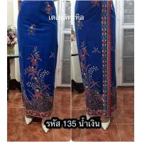 ราคา ผ้าถุงปาเต๊ะและผ้าอินโด (1437860562)