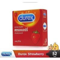 ราคา Durex Strawberry ดูเร็กซ์ สตรอเบอร์รี่ ขนาด 52 5 มม x 1 กล่องเล็ก SMALL ไม่ระบุสินค้าหน้ากล่อง (18575195508)