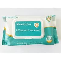 ราคา ทิชชู่ แอลกอฮอล์ ทิชชู่แอลกอฮอร์ ทิชชู่ เปียก แอลกอฮอล์ 75 ทิชชู่เปียกผสม แอลกอฮอล์75 Alcohol wipes ฆ่าเชื้อ เช็ดมือ 1ห่อ 60 แผ่น (21419763523)