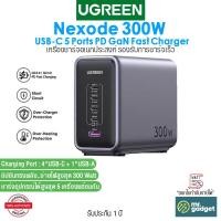 ราคา Ugreen Nexode 300W ที่ชาร์จ USB C GaN Charger 5 Ports Desktop Charger 4xUSB C 1xUSB A for Laptop iPad iPhone Samsung (21190054084)