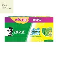 ราคา Darlie ดาร์ลี่ ยาสีฟัน ดับเบิ้ล แอ็คชั่น 150 กรัม แพ็ค 3 (21402646241)