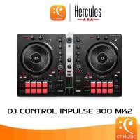 ราคา Hercules DJ Controllers Inpulse 300 MK2 ดีเจ คอนโทรลเลอร์ (21067692849)