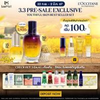 ราคา Pre sale LOccitane Youthful Skin Duo Set Reset 50 ml Divine Youth Face Oil 15 ml มัดจำ 10 ชำระส่วนที่เหลือ 3 มี ค 67 (21406018556)