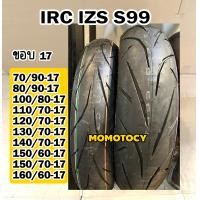 ราคา ราคาถูกที่สุด ยางนอก ขอบ 17 IRC IZS S99 ใส่ R15 R3 M Slaz CBR300 Ninja CB300r CBR500 ER6N TNT300 Exciter ขนาด 70 80 90 100 110 120 130 140 150 160 ขอบ 17 (20477076096)