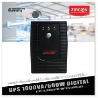 ราคา UPS 1000VA 500W L 1000 มี USB port Software ใช้งานง่าย เหมาะกับคอมออฟฟิศ ออลอินวัน โน็ตบุ๊ค กล้องวงจรปิด ประกัน 2 ปี (9691197793)
