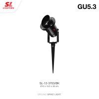 ราคา SL LIGHTING โคมไฟปักดิน สีดำ ขั้ว G5 3 MR16 SL 12 3701 BK SL 12 3702 BK SL 12 3703 BK (9233673391)