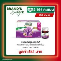 ราคา สินค้าของแถม แบรนด์ ฟรุตแอคทีฟ พรุนสกัดเข้มข้น พลัสกรีนคอฟฟี่บีน 42 มล แพค 15 ขวด (21406912706)