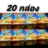 ราคา ดีมอลต์ นมดีมอลต์ นมUHTรสช็อคโกแลต สูตรเข้มข้น นมดีมอลต์กล่องเล็ก90 ml (19814723930)