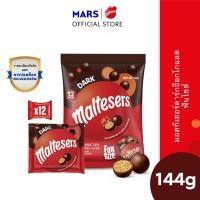 ราคา Maltesers Dark Chocolate มอลทีเซอร์ขนมช็อกโกแลตสอดไส้รสมอลท์ ฟันไซส์ 144 กรัม 10235468 (20817005205)