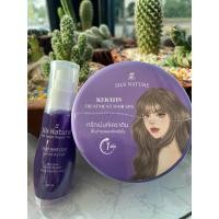 ราคา Silk nature เคราติน เซรั่มบำรุงผมเร่งด่วน เกรดพรีเมี่ยม เซทคู่ (5177864978)