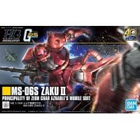 ราคา Bandai HG MS 06S Char s Zaku II 4573102604538 (7485292683)