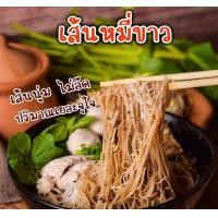 ราคา ก๋วยเตี๋ยวเรือเส้นหมี่สด นายเอก อร่อยไม่ต้องปรุงเพิ่ม (21406856702)