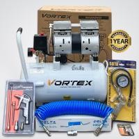 ราคา ปั้มลม 30 ลิตร Oil Free ออยฟรี เสียงเงียบ ปั้มลม Vortex แบรนด์ดัง พร้อมอุปกรณ์ใช้งาน รับประกัน 1 ปี (17893922232)