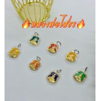 ราคา จี้อาร์มโสธร หลวงพ่อโสธร ปี 2535 วัดโสธรวราราม จ ฉะเชิงเทรา ขออนุญาติคละสี (18708934459)