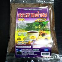 ราคา กระชายดำผงสำเร็จรูป เครื่องดื่ม รุ่งตะวัน ขนาด300กรัม ซอง (15969480814)