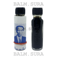 ราคา น้ำมันว่านสมุนไพร 108 หมอชั้น ของแท้ 100 (18027192214)