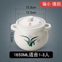 ราคา Kangshu หม้อตุ๋นเซรามิกหม้อต้มซุปใช้ในบ้านทนความร้อนสูงความจุขนาดใหญ่ใช้สำหรับต้มโจ๊กต้มซุปหม้อต้มซุปหม้อซุป (20034592175)